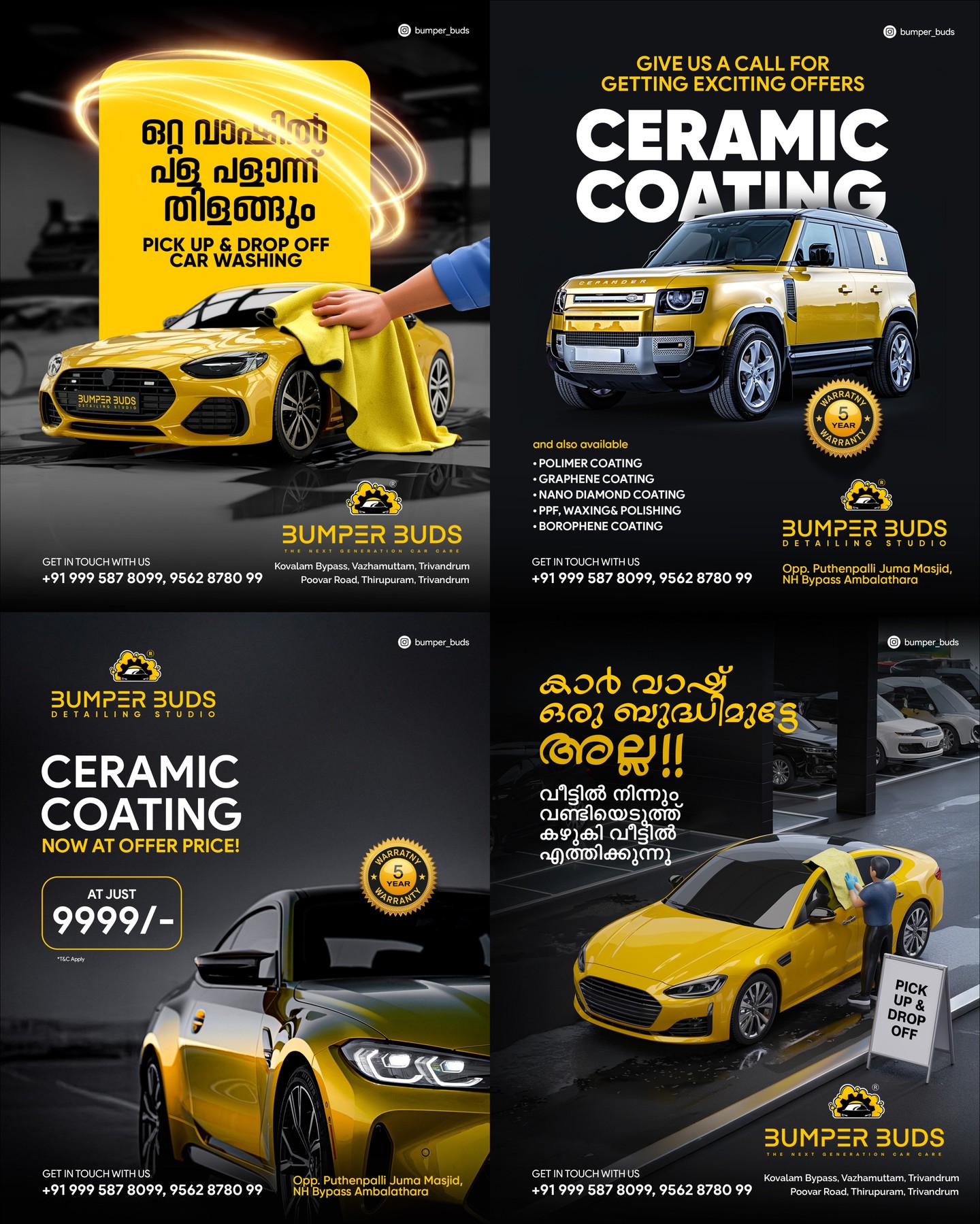 Creative design example