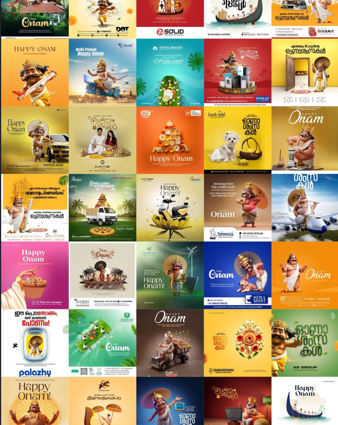 Creative design example