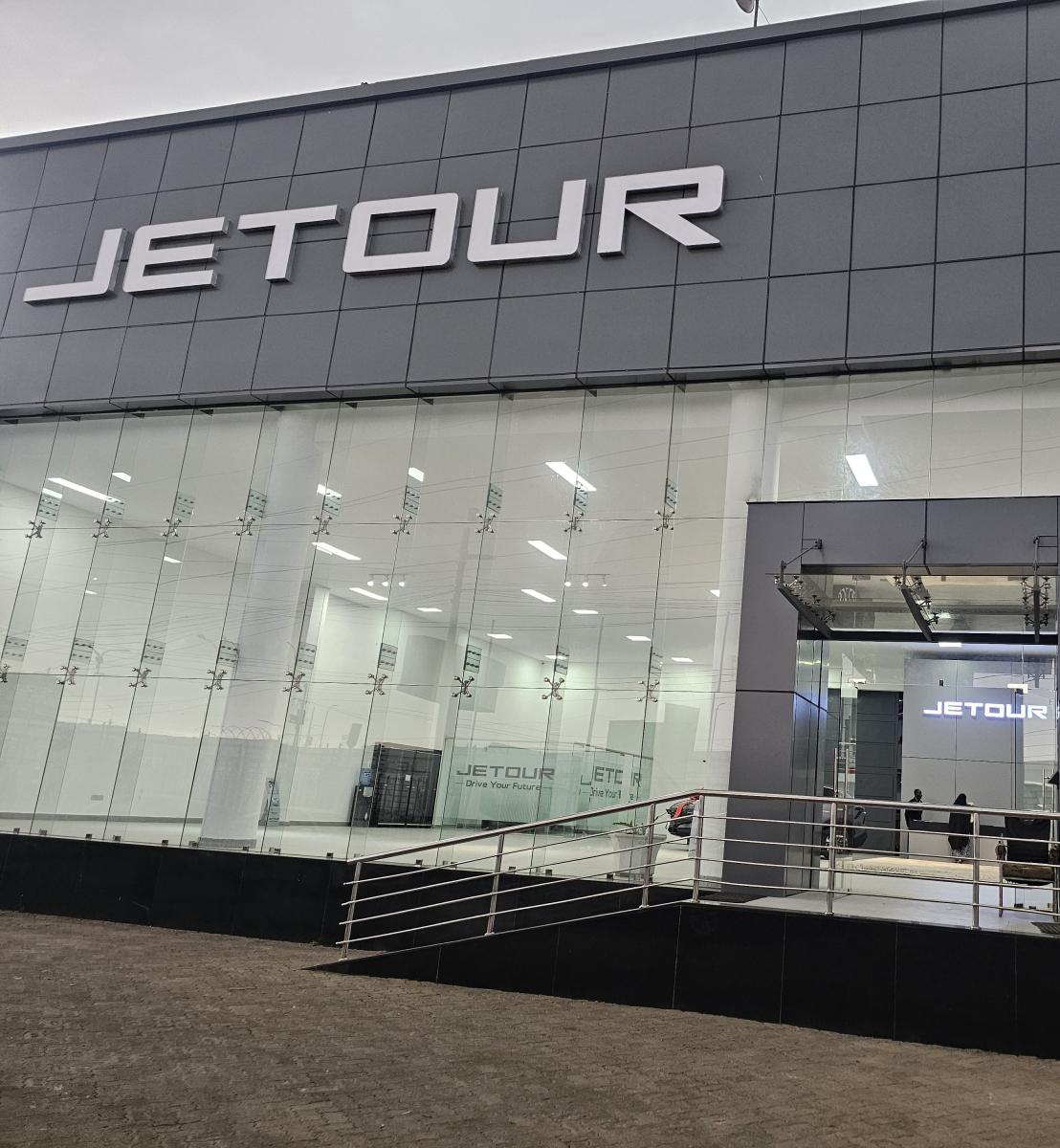 JETOUR Showroom