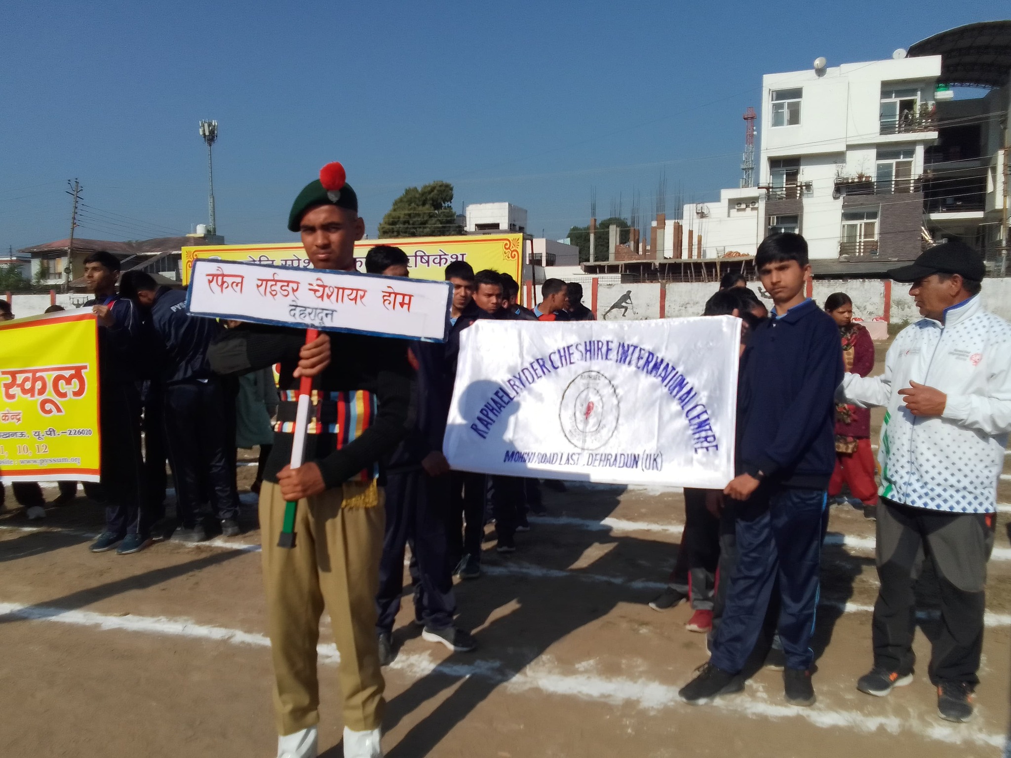 Inter-State Sports Meet