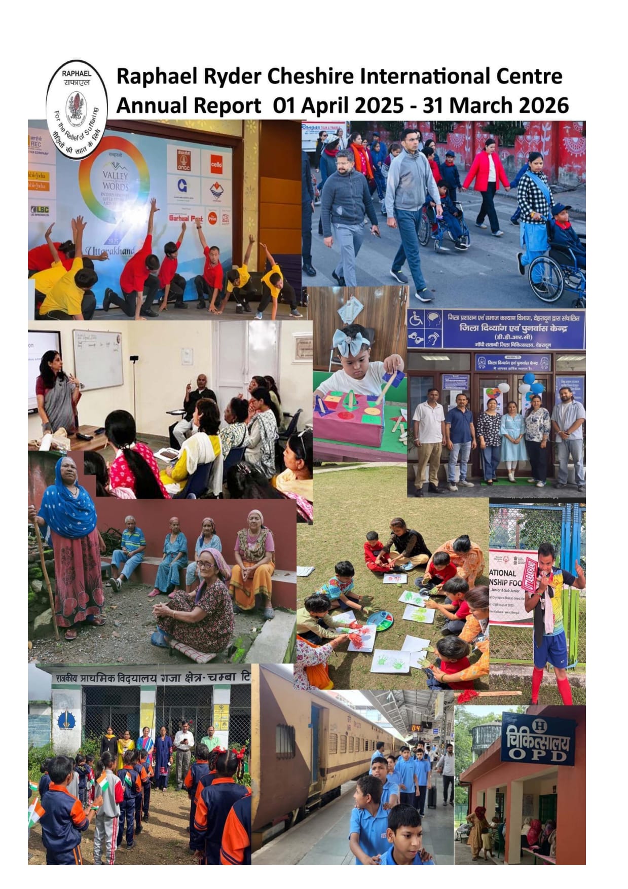 Annual Report 2025-26