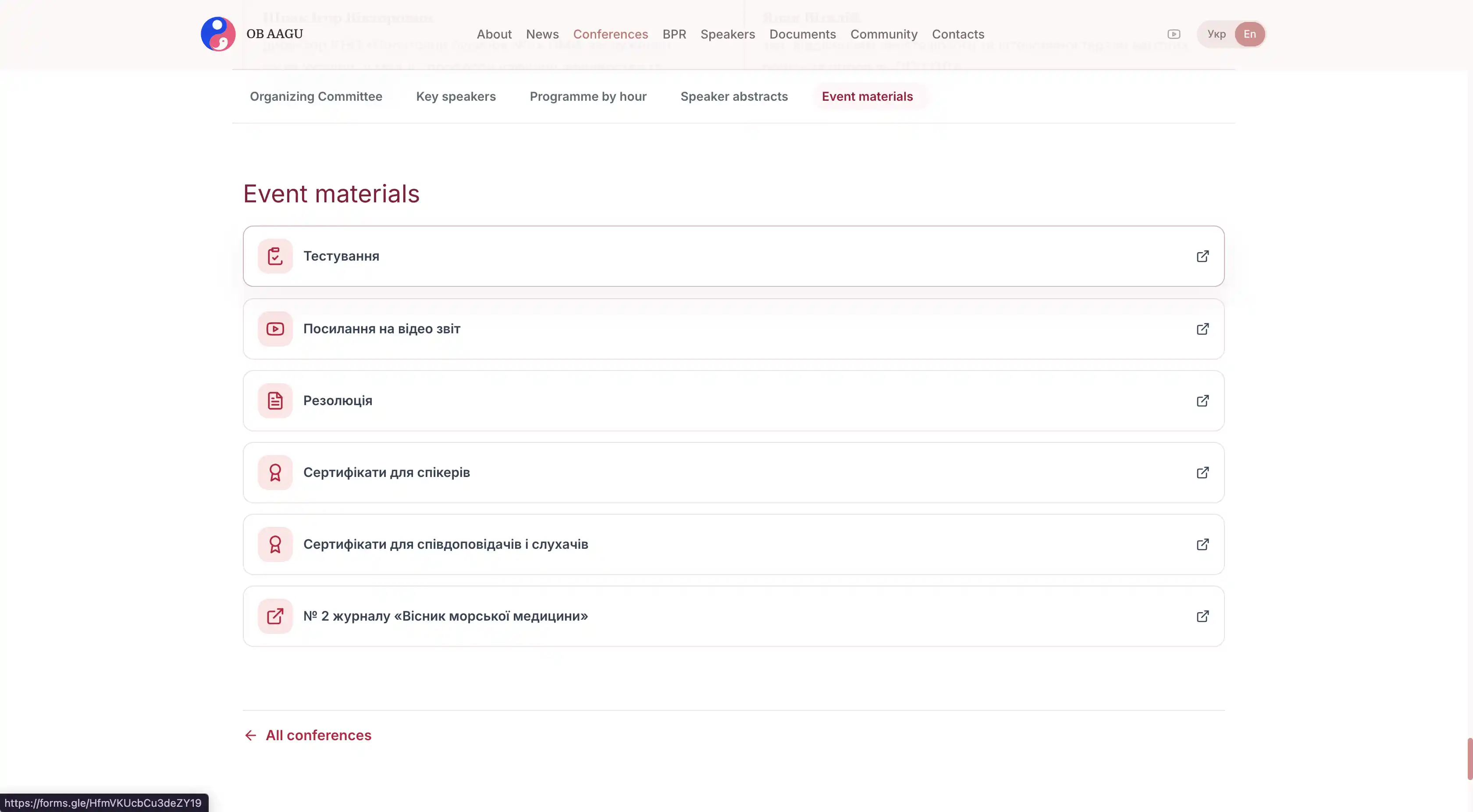 Coonference single page media view