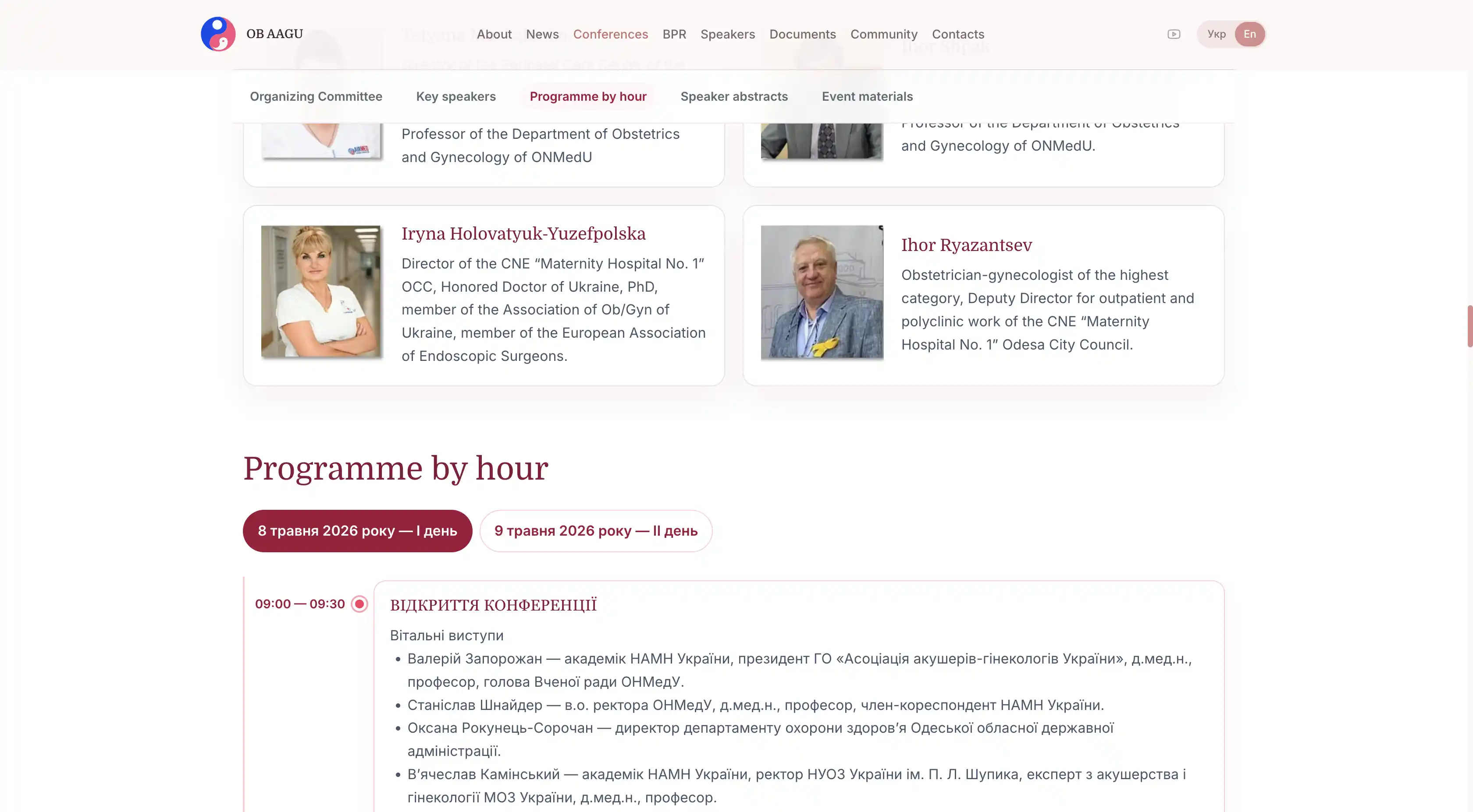 Showing conference page