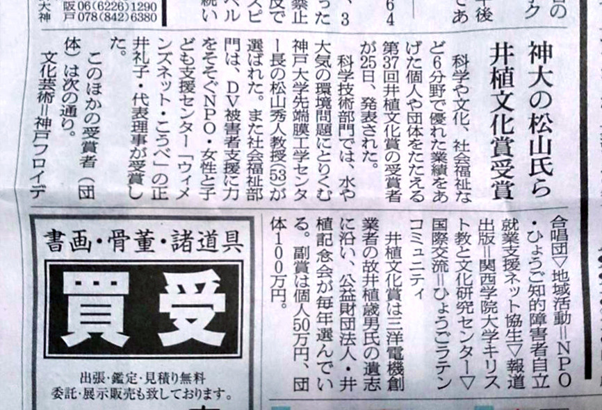 article_image
