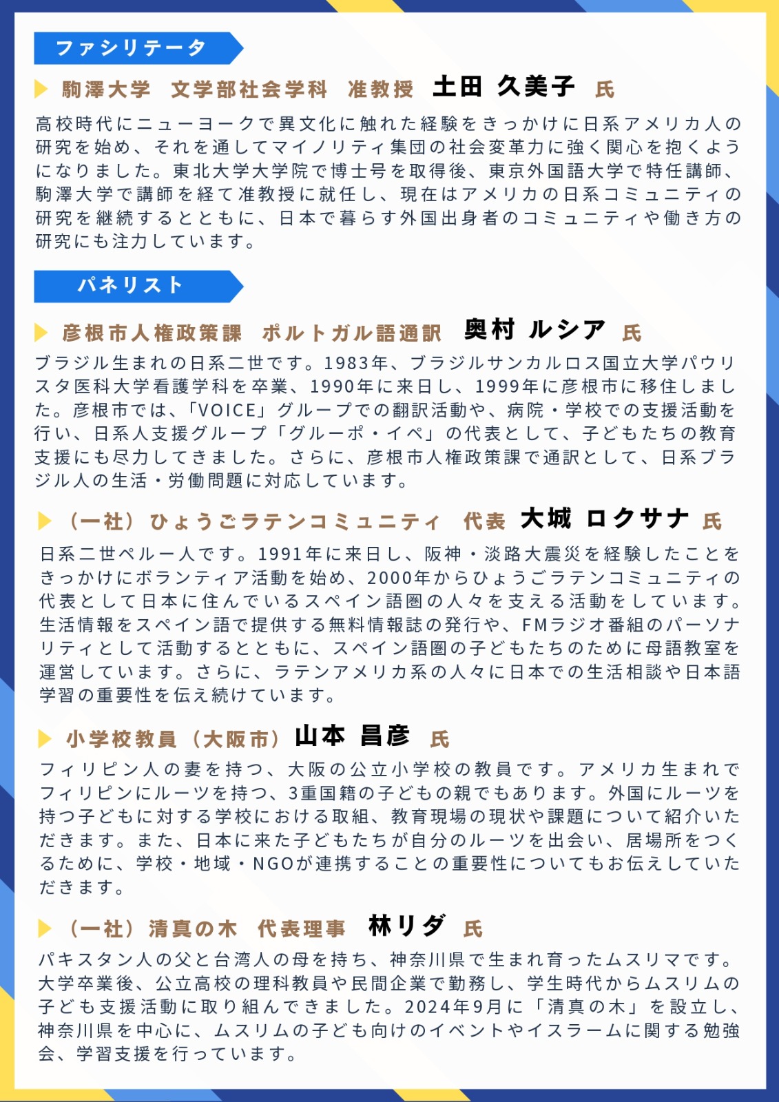 article_image