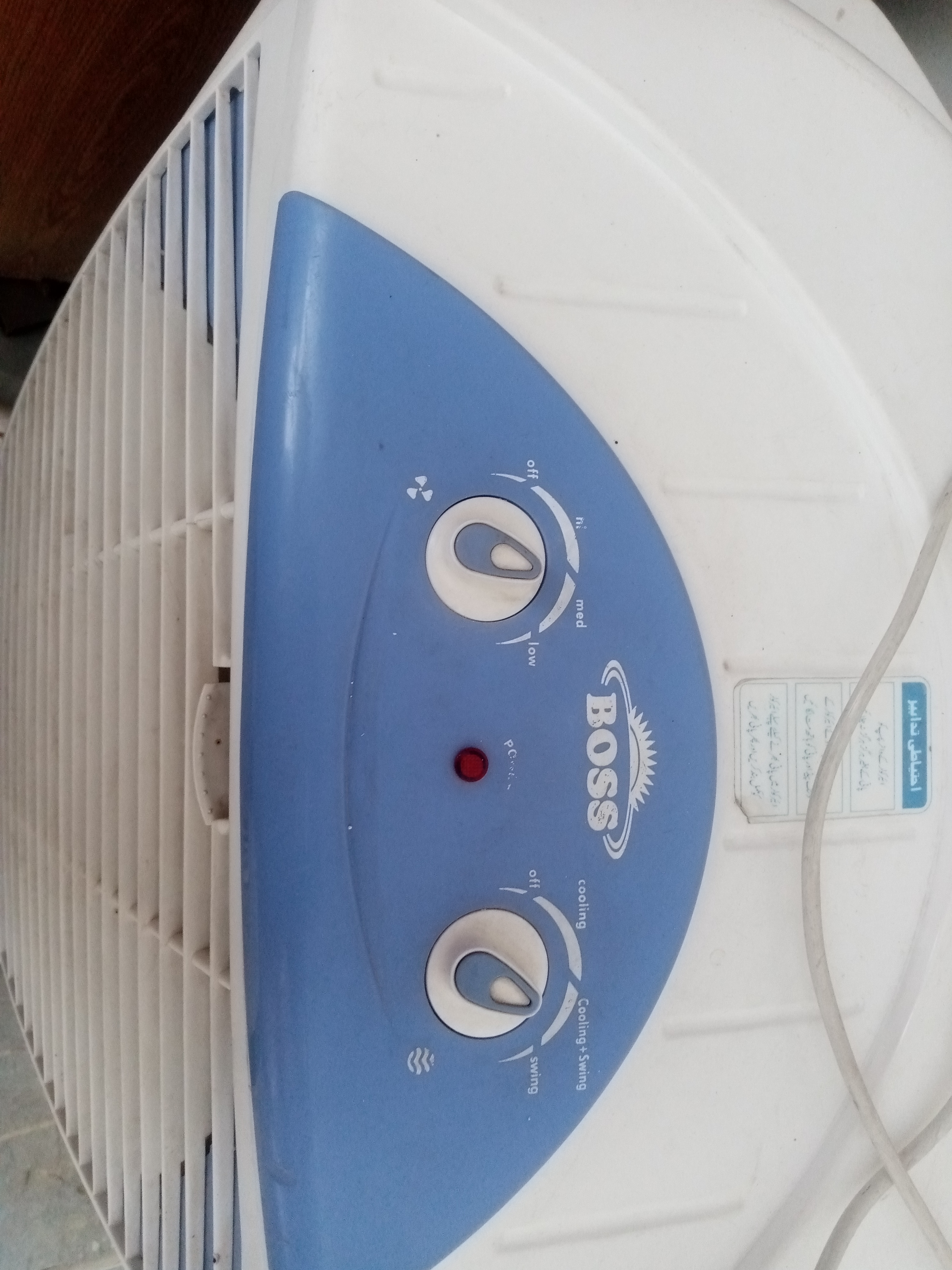 Air/room cooler