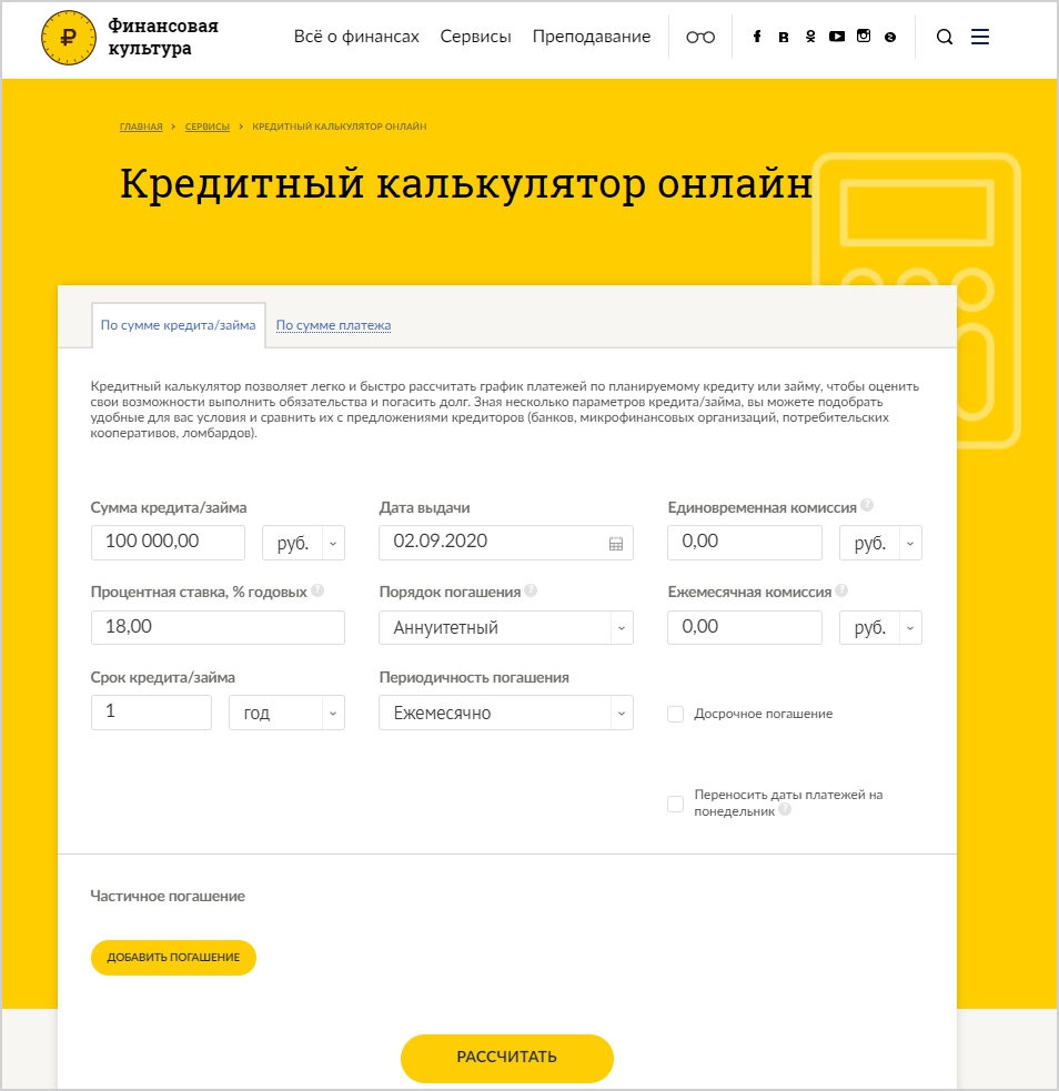 image2-3713361