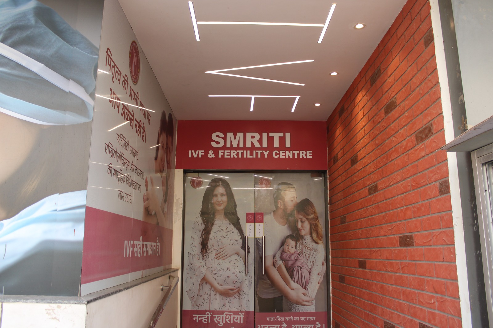 Smriti IVF Patna consultation room