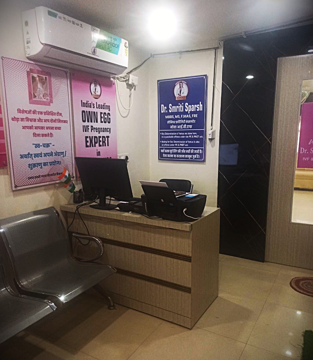 Smriti IVF Patna front desk
