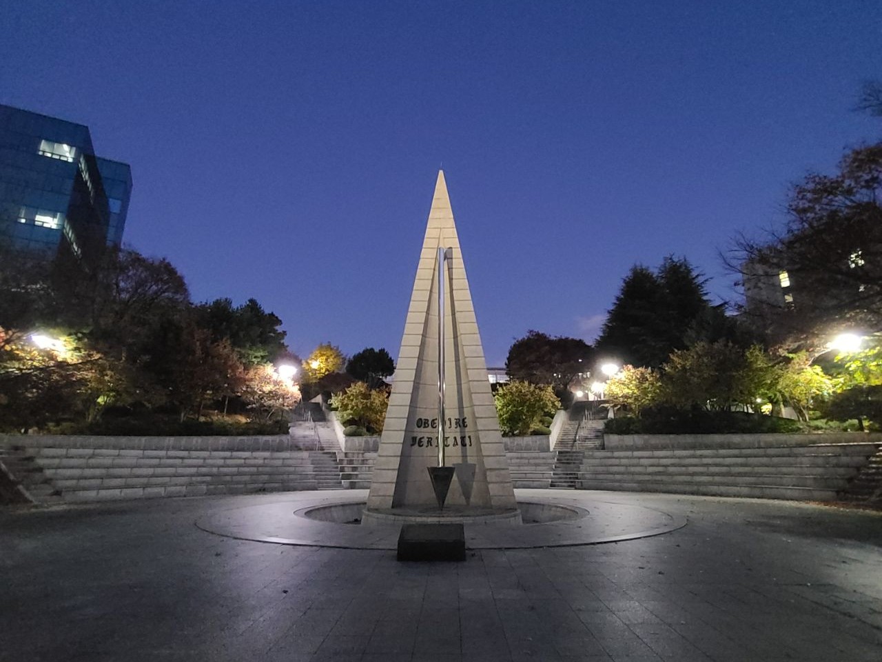 서강대학교 교정의 기념탑. 탑에 교훈 OBEDIRE VERITATI 가 새겨져 있다.