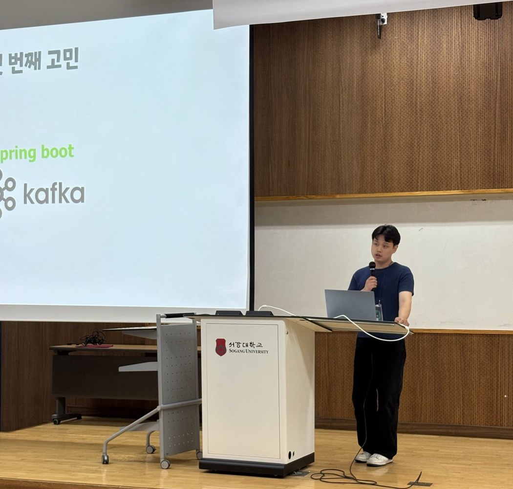 첫 번째 고민을 이야기하는 장면. 화면에 Spring Boot 와 Kafka 로고가 보인다.