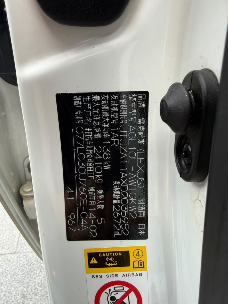 LEXUS RX 350 Luxury Ikeja