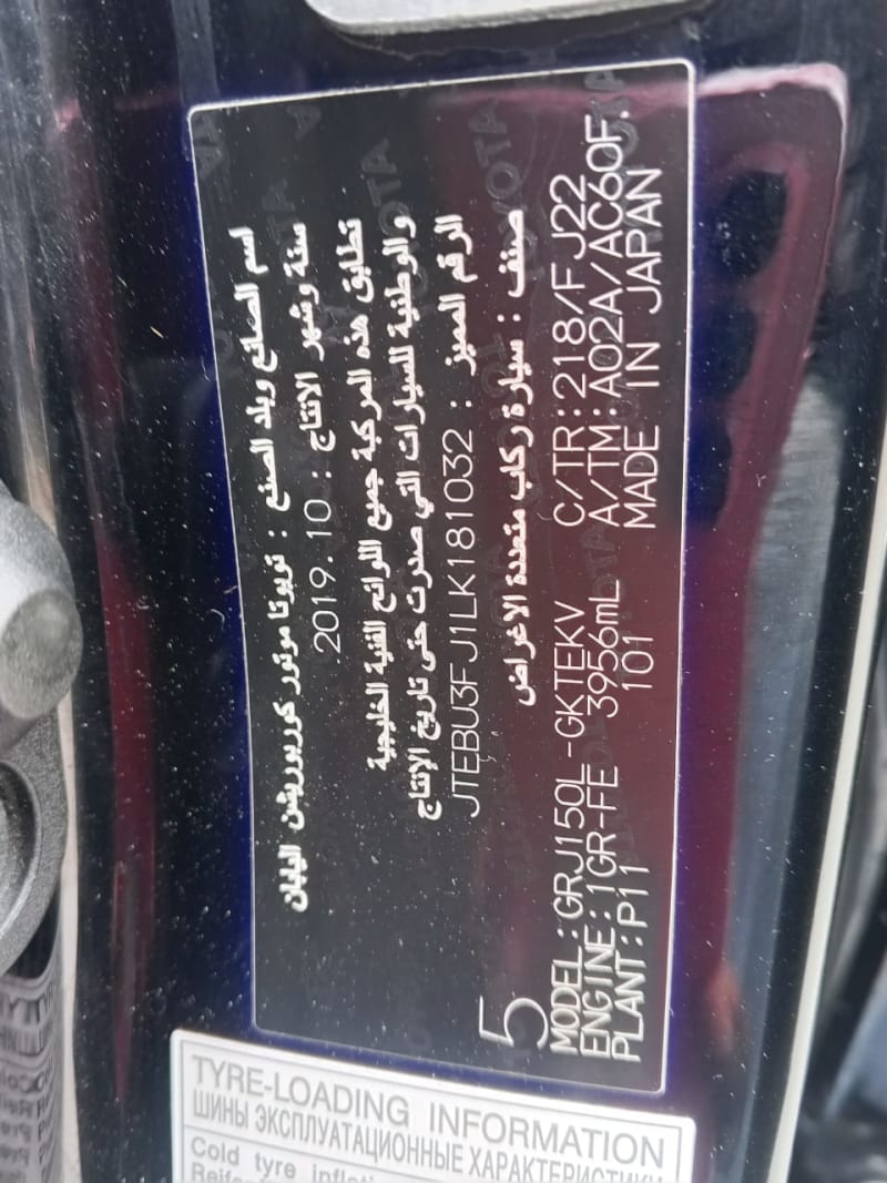 TOYOTA Prado Landcruiser Prado 2.8 TX 4x4 Dsl MY21 AT Shomolu