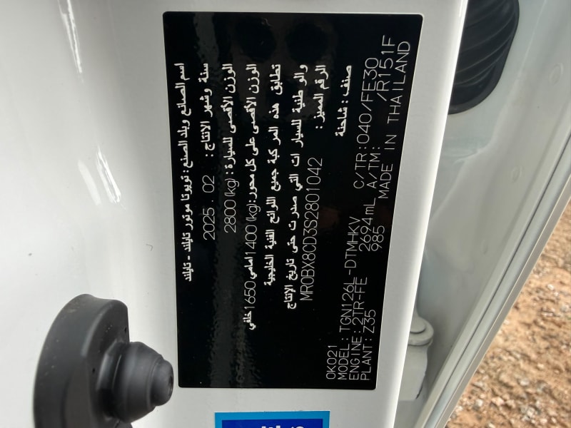 TOYOTA Hilux 2.7 L L4 Kaduna North