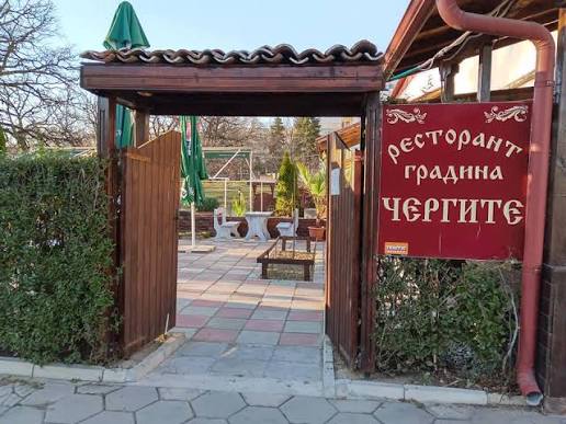 Restaurant Chergite 2