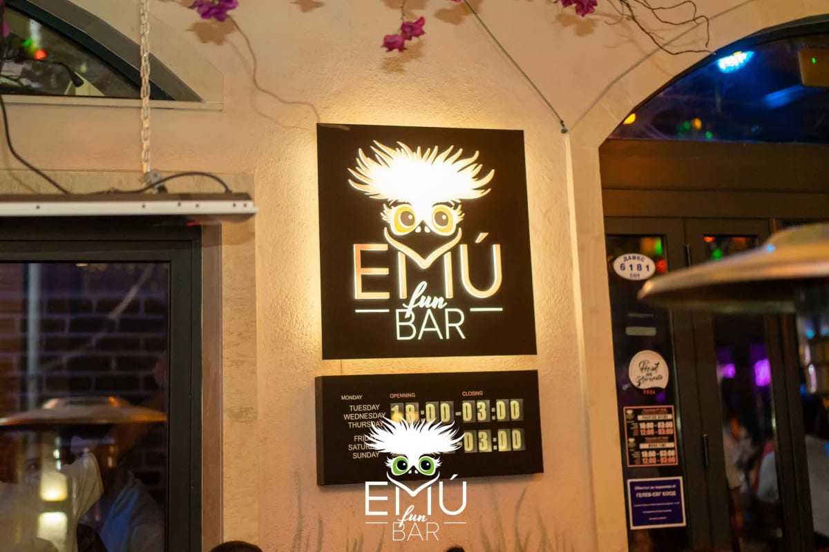 Emu Fun Bar 9