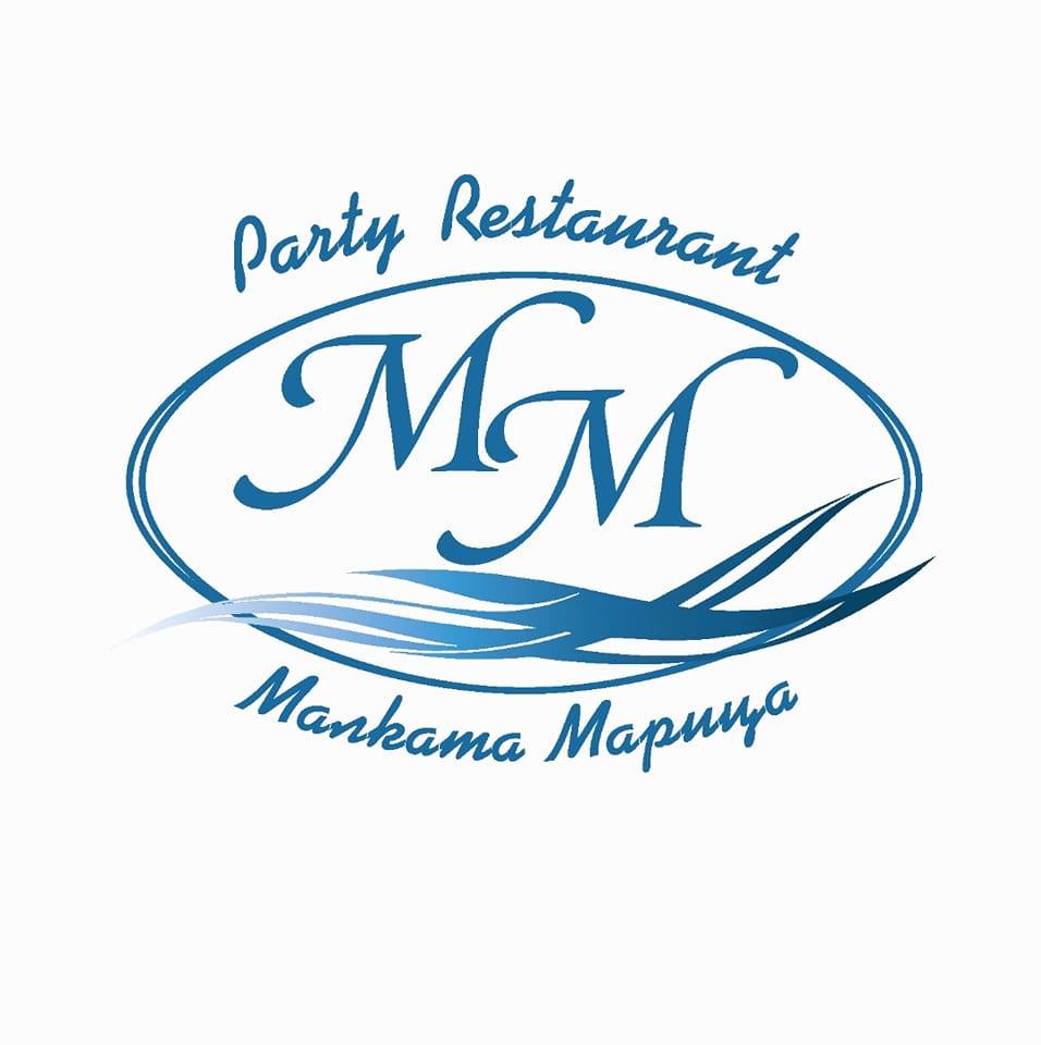 Парти Ресторант Малката Марица