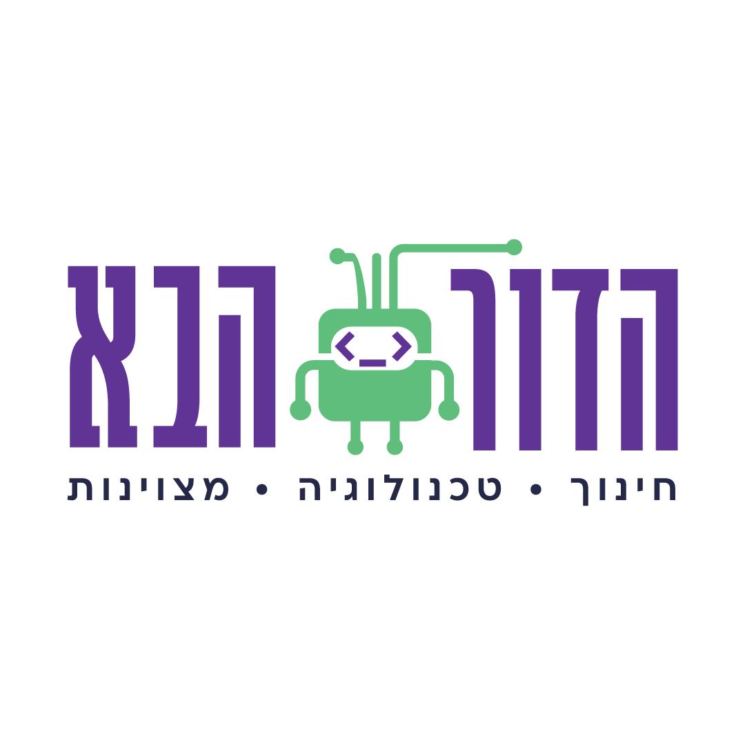 מתכנתי הדור הבא – סקראץ' ג'וניור
