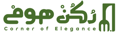 ركن هوم
