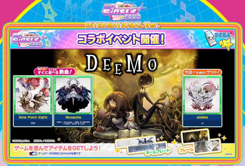 maimai x Deemo banner
