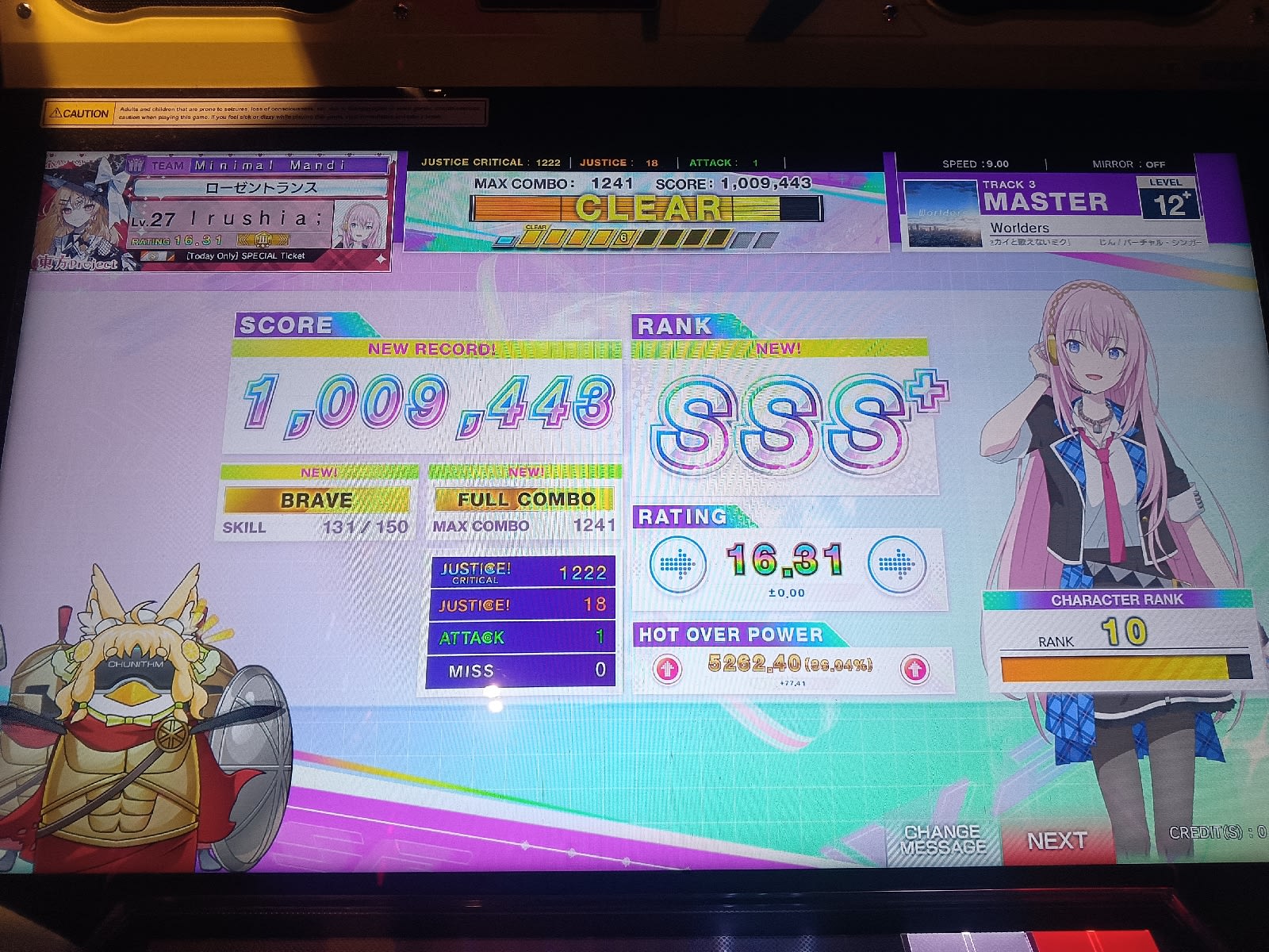Worlders AJ -1