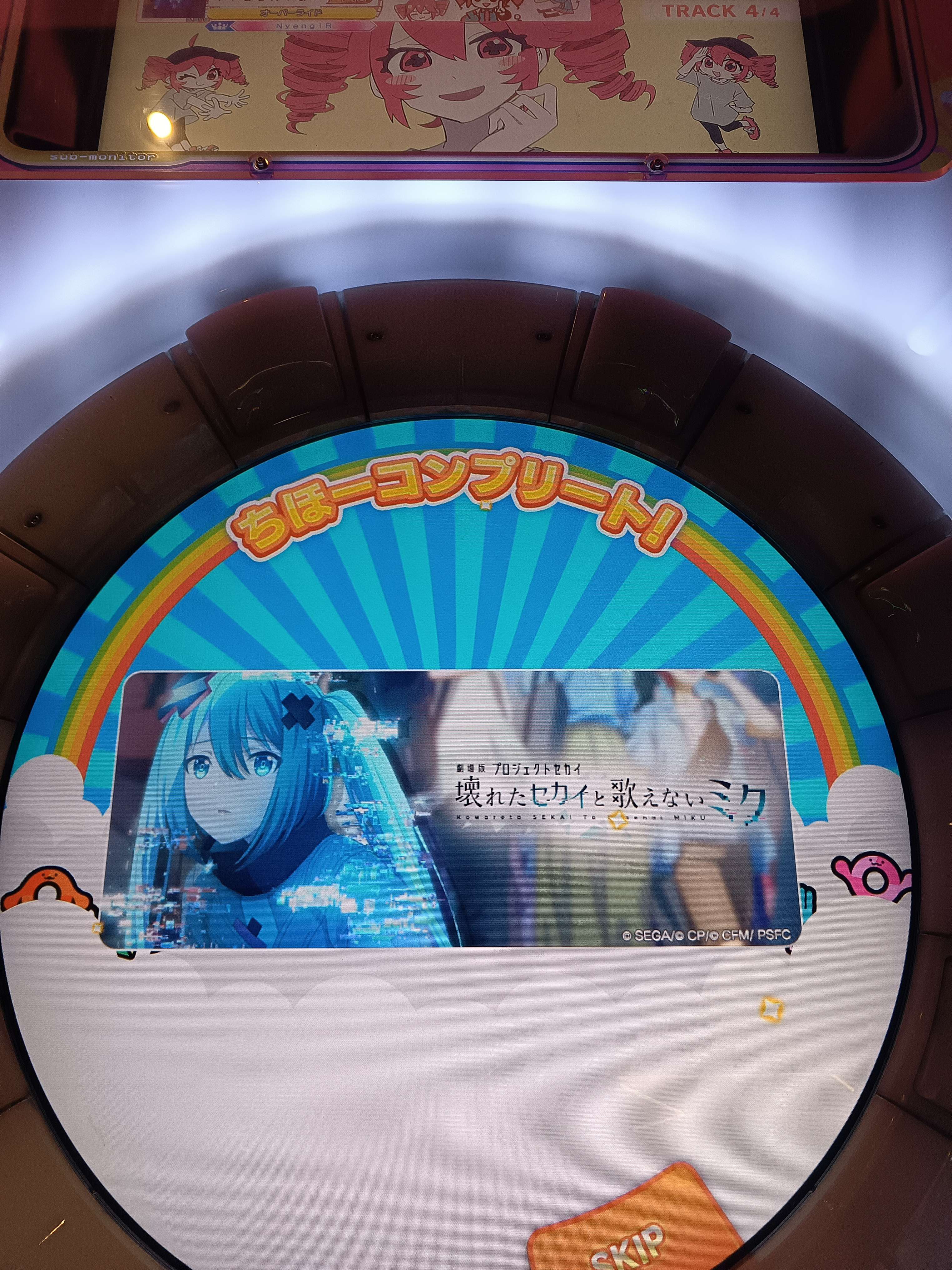 Finish