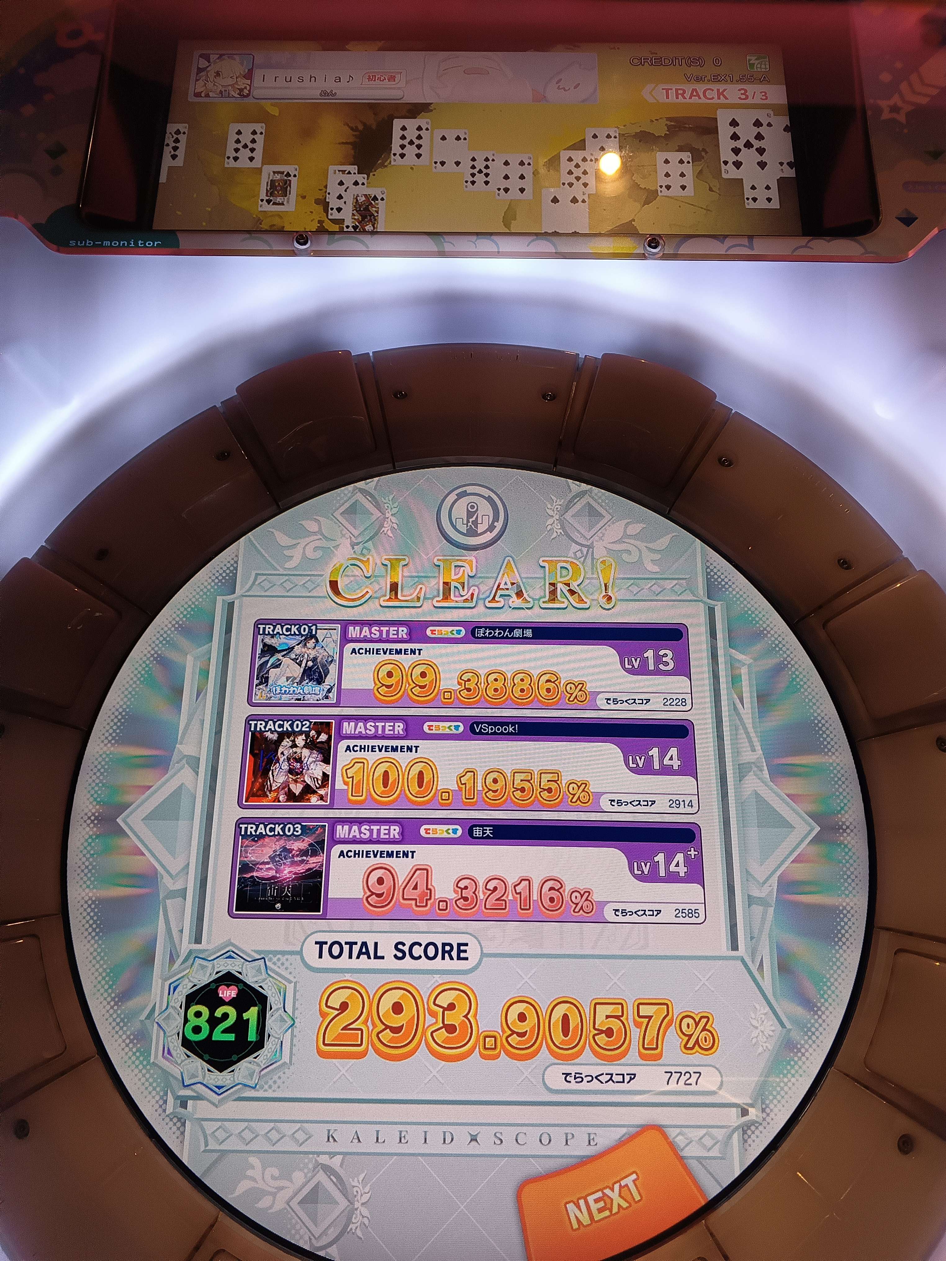 Black Gate