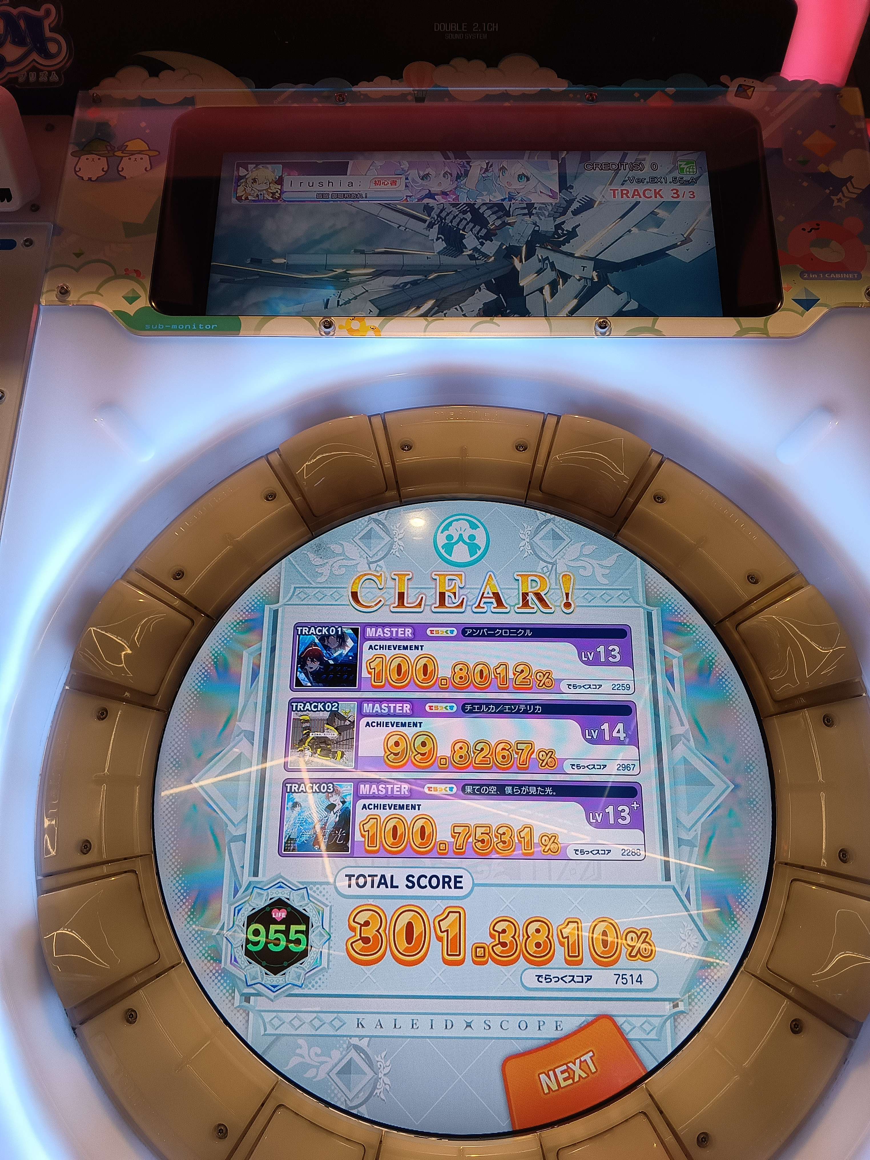 Blue Gate