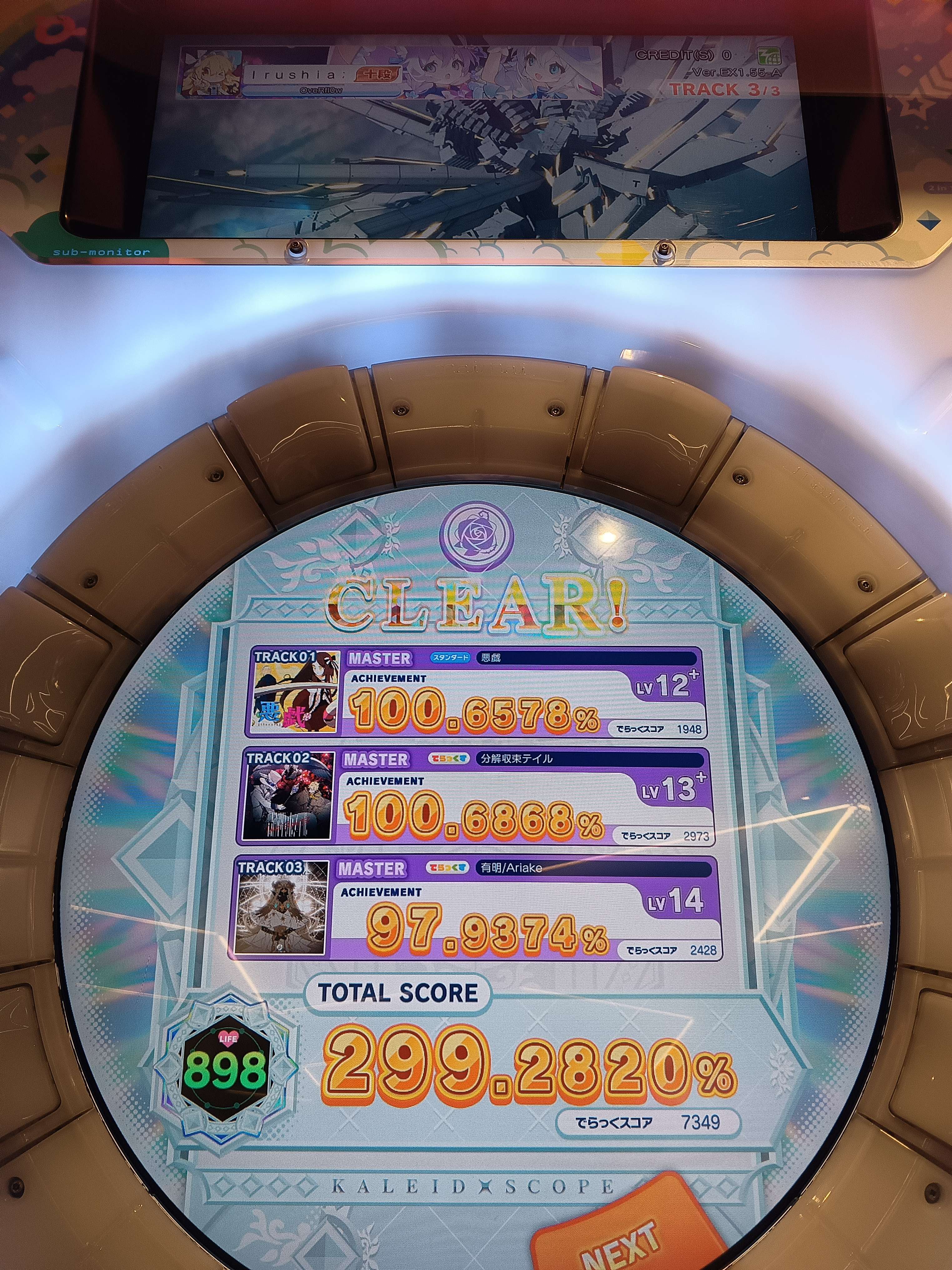 Purple Gate