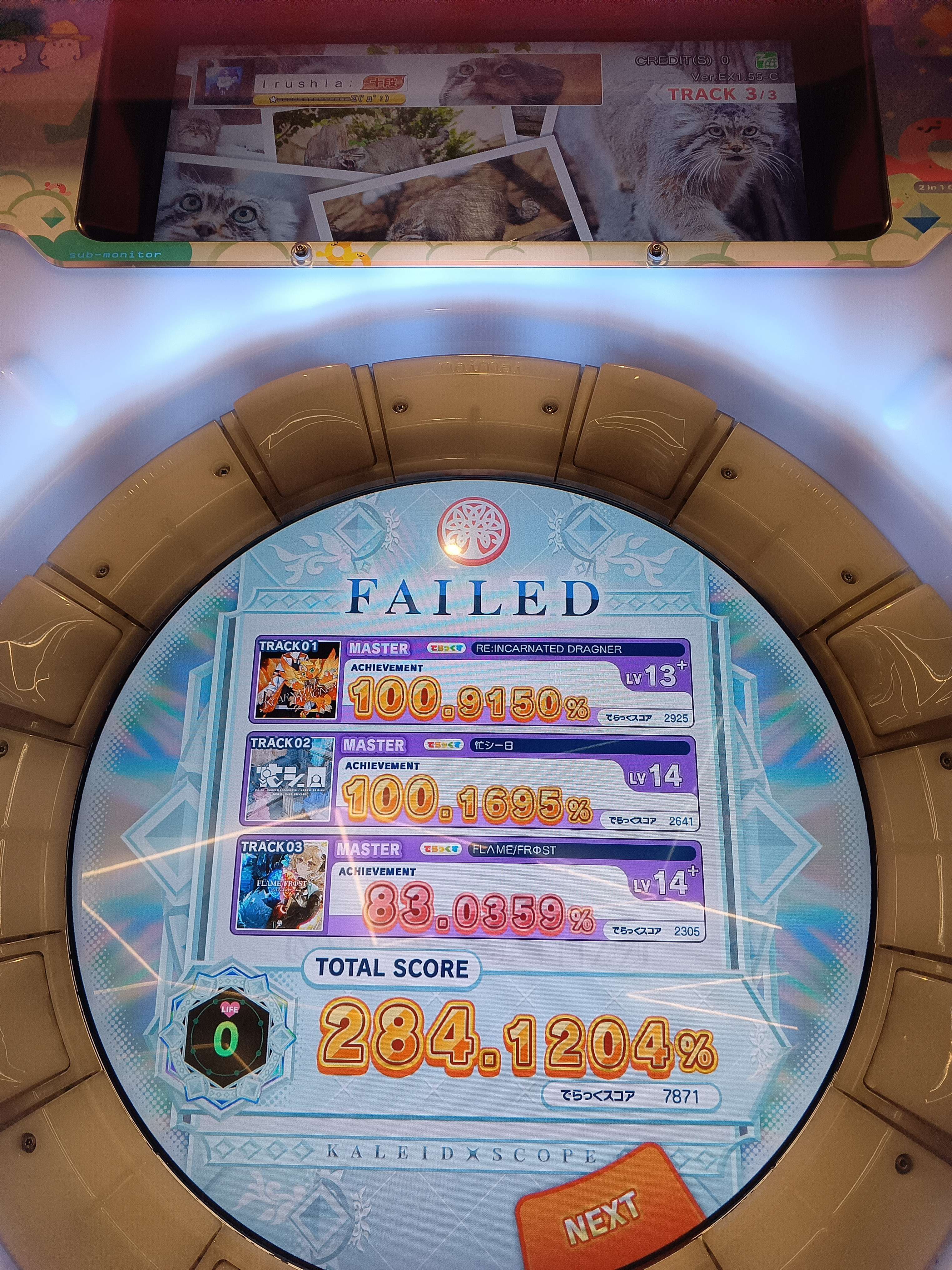 Failed