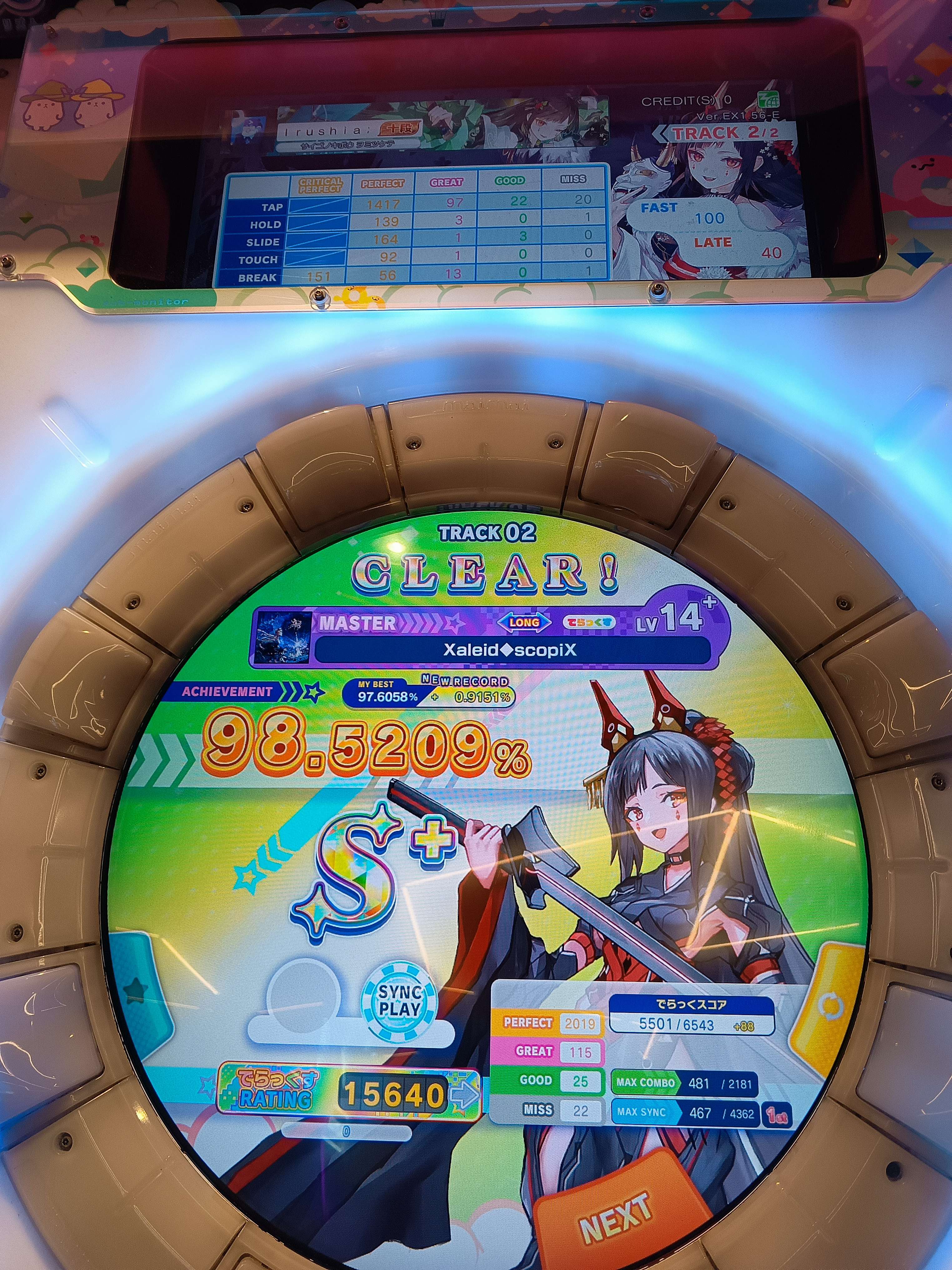 XaleidoscopiX Master Gameplay