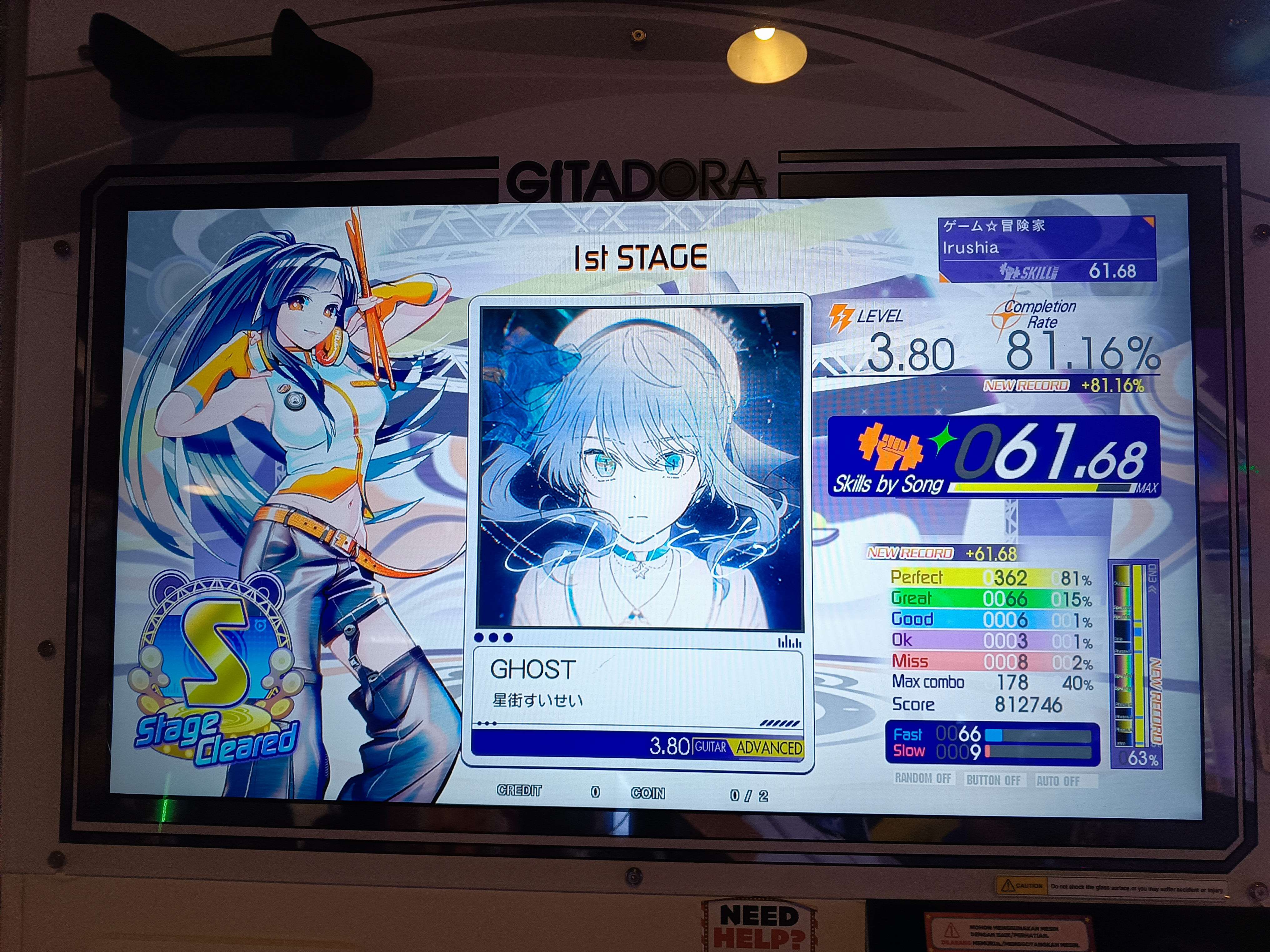 Gitadora play