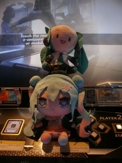 Miku Plushie