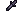 Oblivion's Needle
