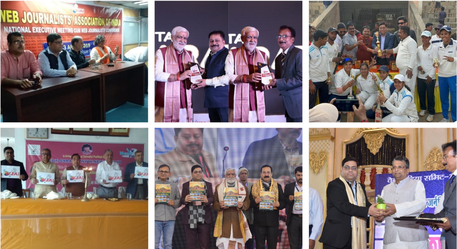 वेब जर्नलिस्ट्स एसोसिएशन ऑफ इंडिया के 7 वर्ष: निष्पक्ष और जिम्मेदार डिजिटल पत्रकारिता की मिसाल