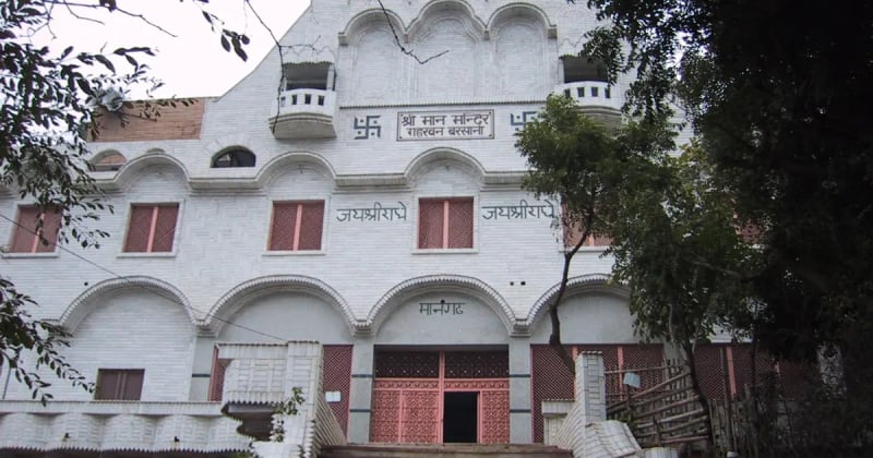 Maan Mandir (Maan Garh), Barsana