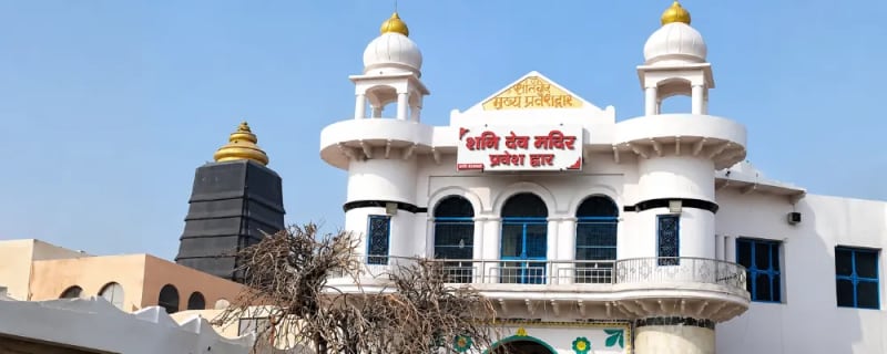 Kokilavan Shani Dev Dham