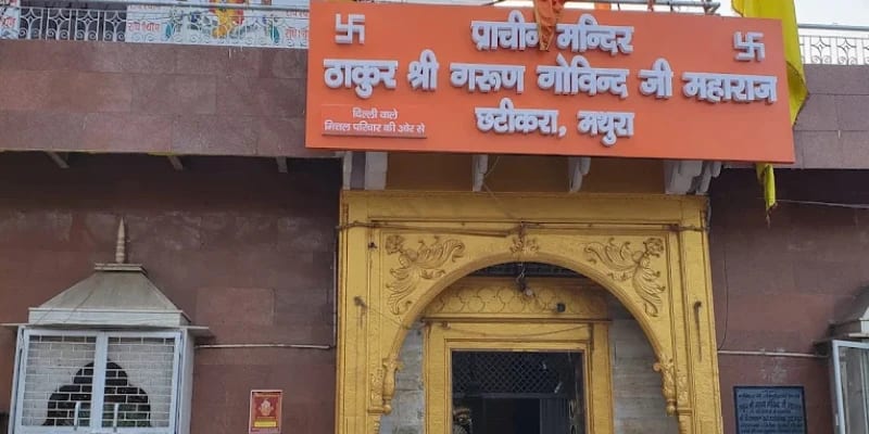 Garud Govind Temple, Vrindavan