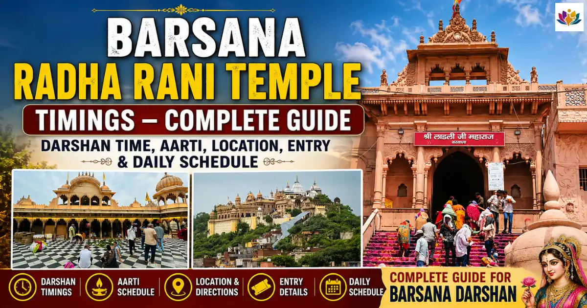 Barsana Radha Rani Temple Timings - Darshan Time, Aarti, Location, Entry & Daily Schedule