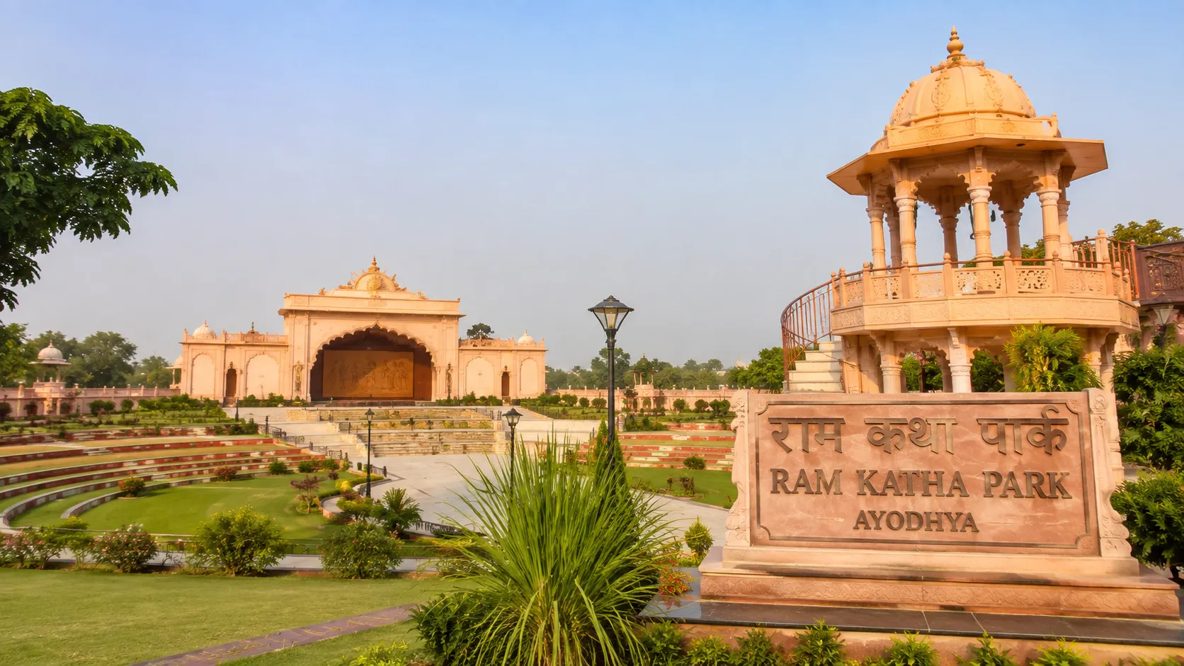 Ram Katha Park Ayodhya - The open-air amphitheatre with the Deepotsav spectacle by the Saryu