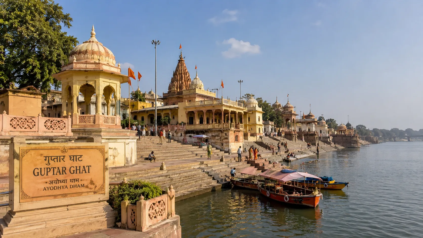 Guptar Ghat Ayodhya - The serene stone steps of Guptar Ghat descending to the Saryu