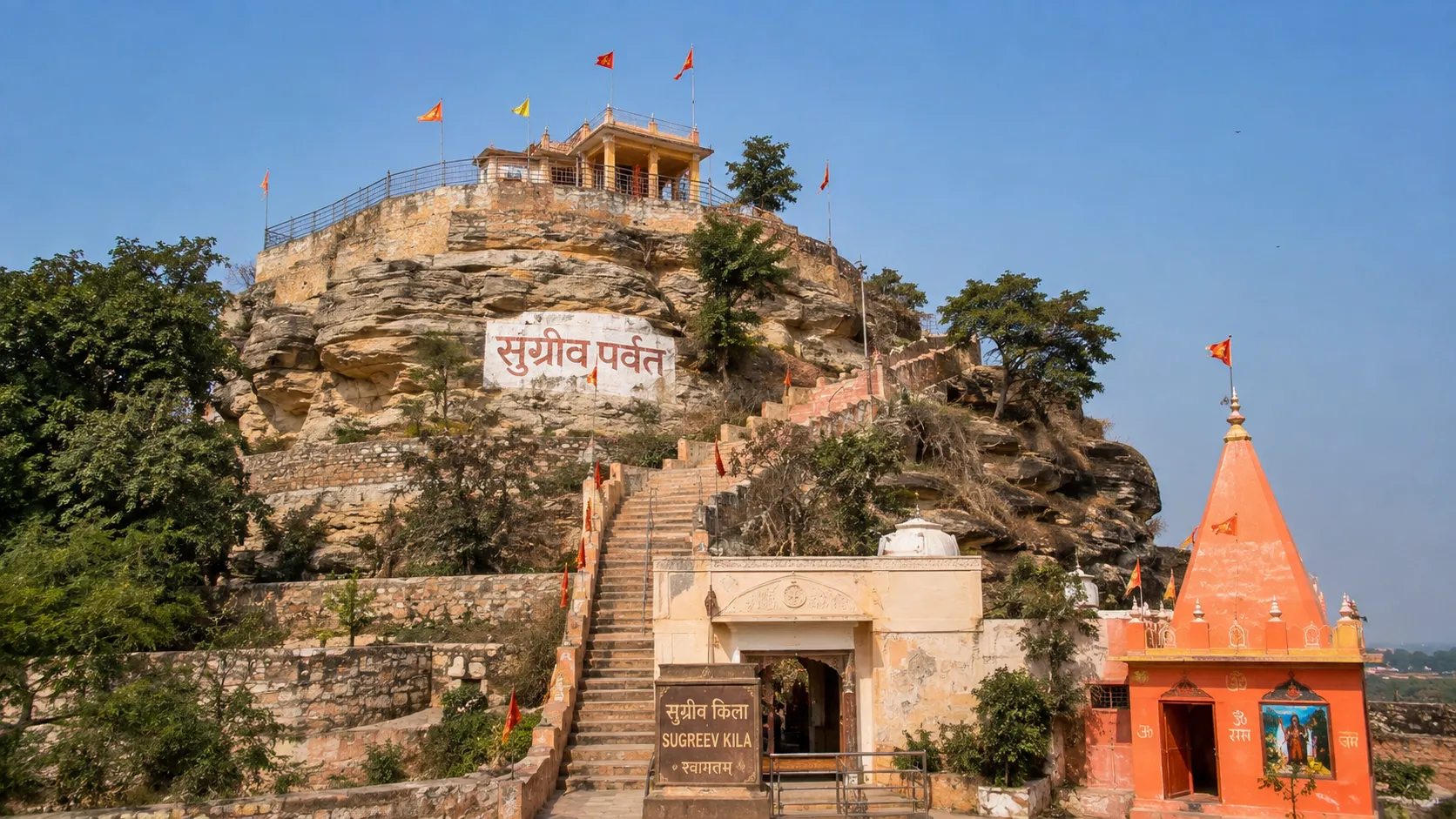 Sugriv Parvat Ayodhya - The raised Sugreev Kila mound-fort beside Hanuman Garhi