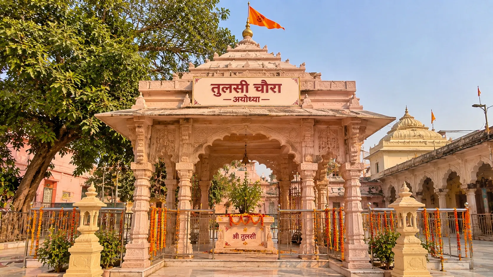 Tulsi Chaura Ayodhya - The revered spot where Tulsidas began the Ramcharitmanas near Laxman Ghat