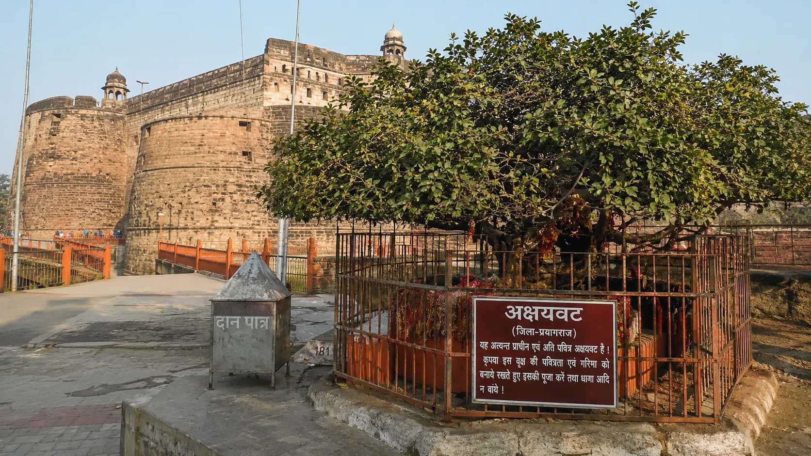 Allahabad Fort Prayagraj - Akbar's great fort enclosing the immortal Akshayavat