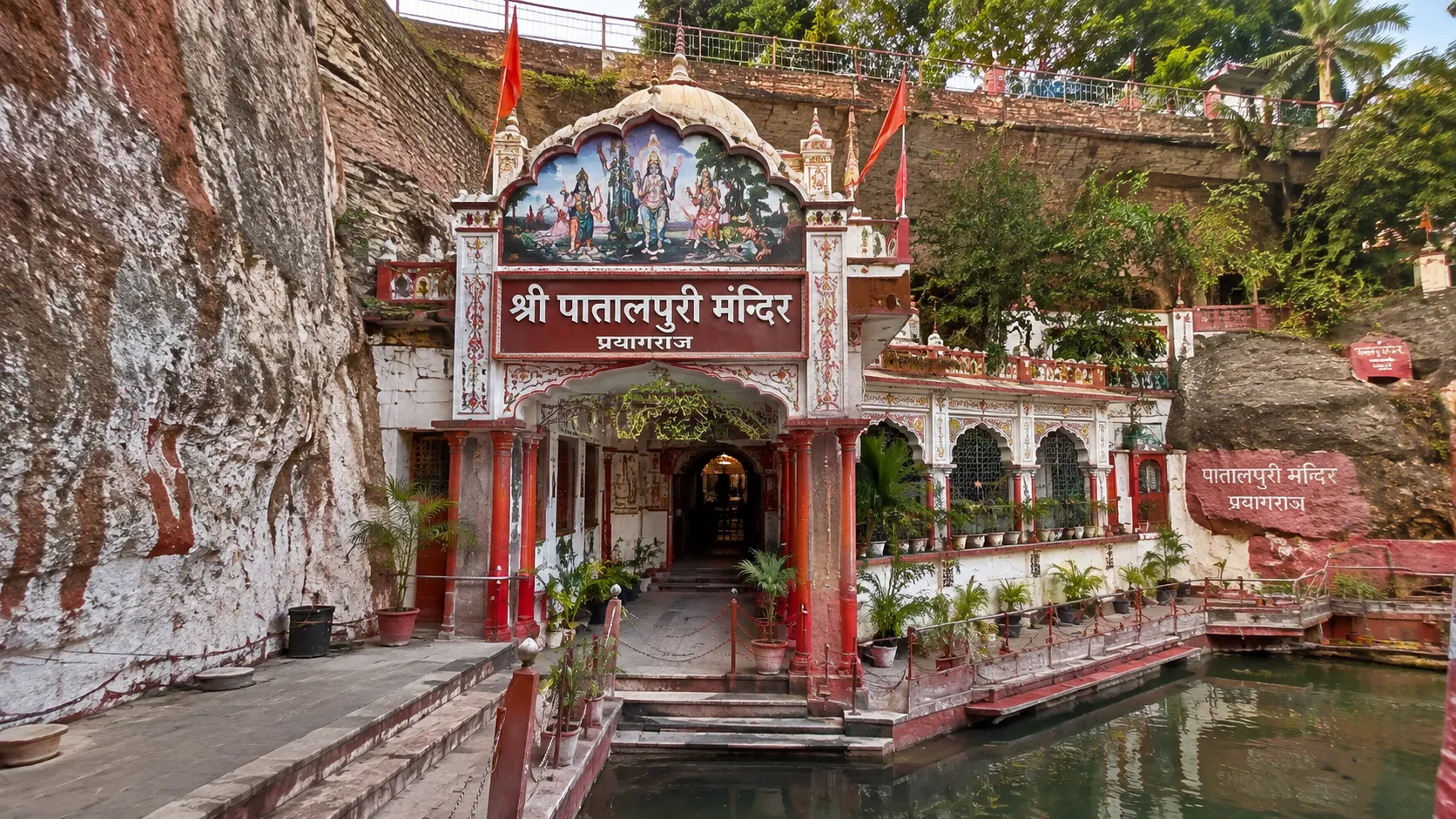 Patalpuri Temple Prayagraj - The ancient underground temple of the netherworld