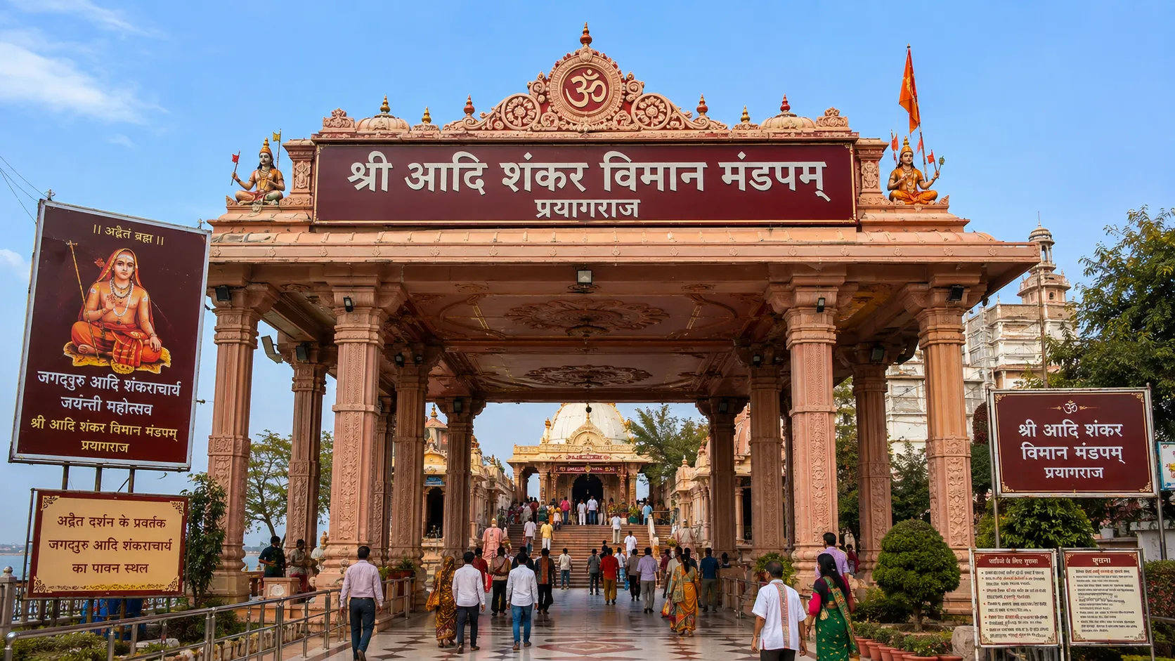 Shri Adi Shankar Viman Mandapam Prayagraj - The South Indian Vimana temple by the Sangam