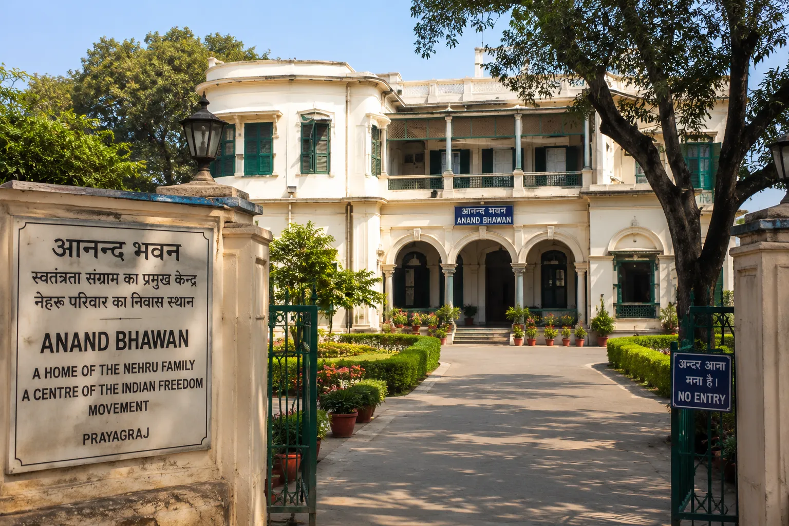 Anand Bhawan Prayagraj - The historic Nehru family mansion and museum