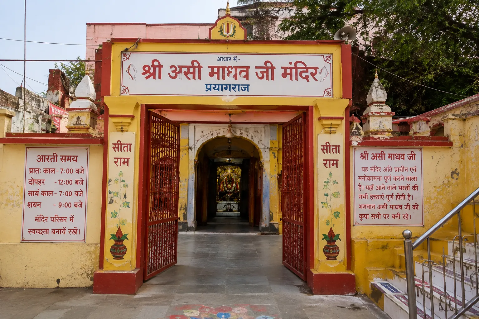 Shree Asi Madhav Ji Mandir Prayagraj - The Vishnu of the serpent-shrine at Daraganj
