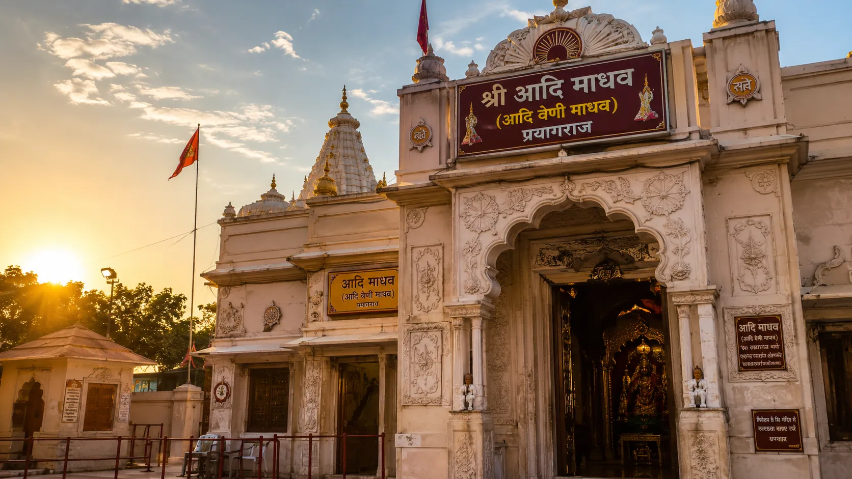 Shri Adi Madhav (Adi Veni Madhav) Arail Prayagraj - The original Veni Madhav on the Yamuna