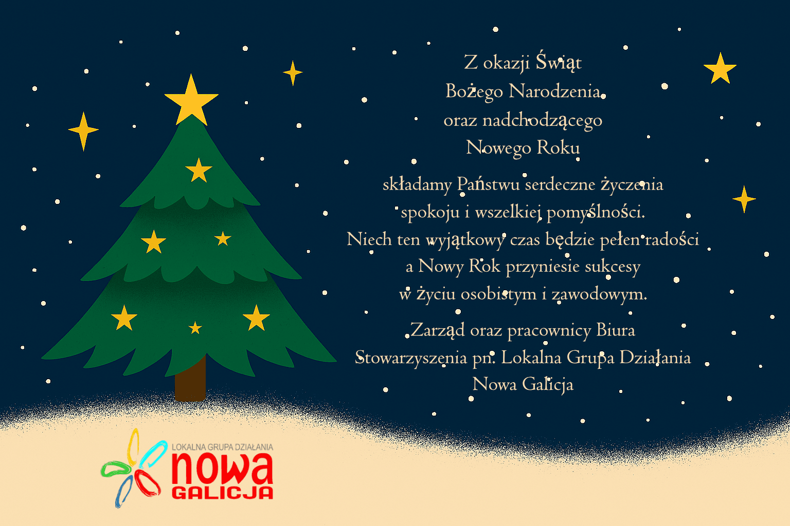 Kartka na święta 2025.png